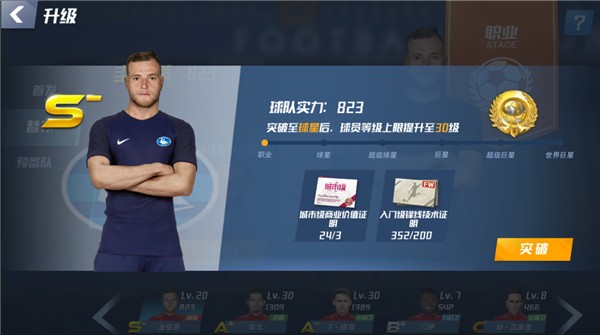 Ning：被TES举报了说我带节奏，要是Uzi说的你看他敢不敢说