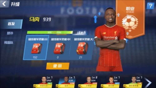 嘉宾讨论亨利or本泽马！本泽马回击：闭嘴吧，有雕像？我有金球奖