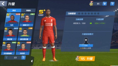 马斯坦托诺本赛季联赛已拿5张黄牌，下轮踢赫罗纳将停赛缺阵