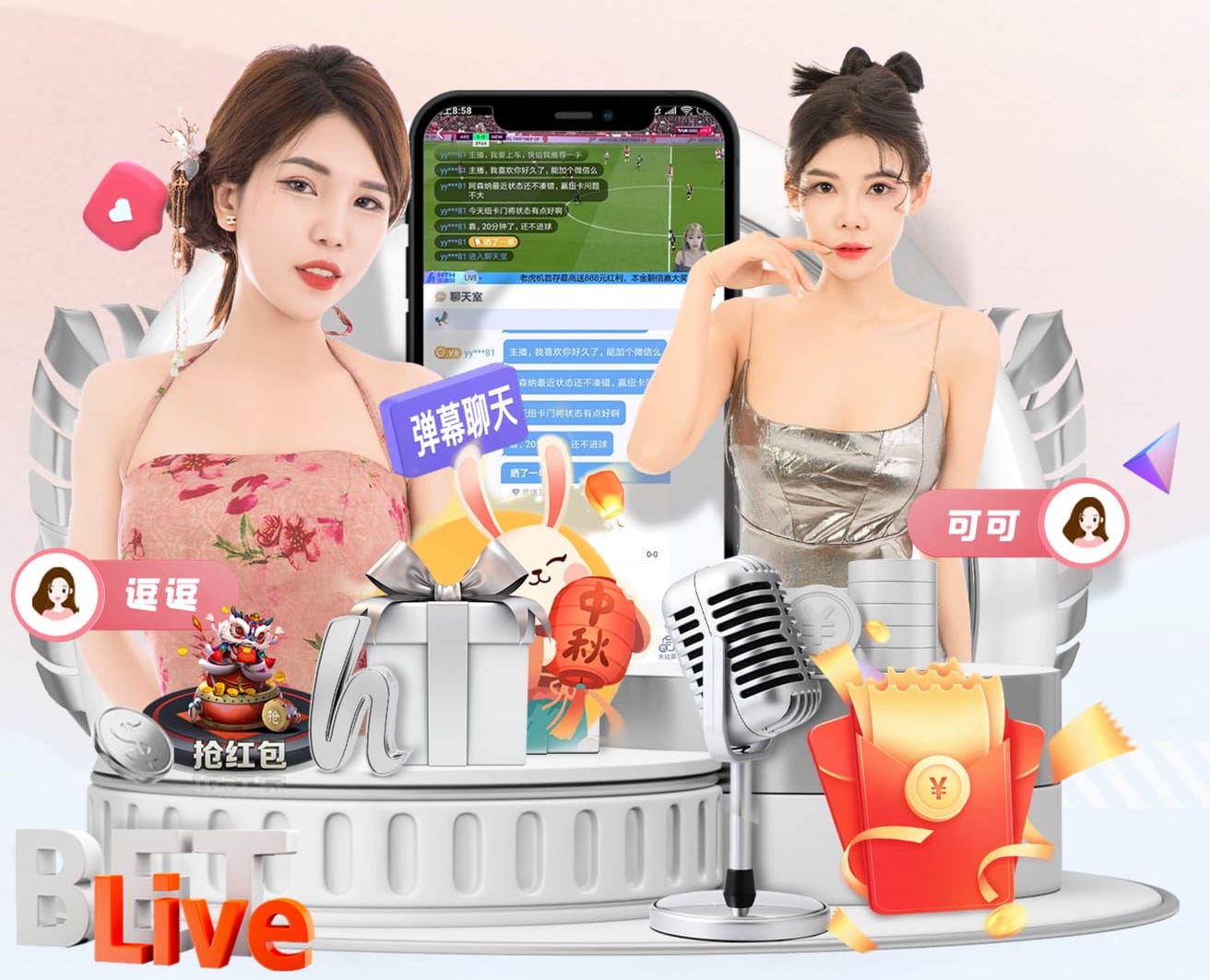 德比染红！西足协官方：驳回皇马上诉，维持巴尔韦德禁赛1场处罚